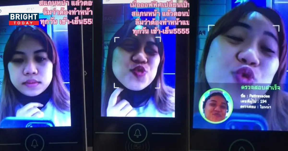 หน้าา