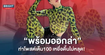 กวาง-6