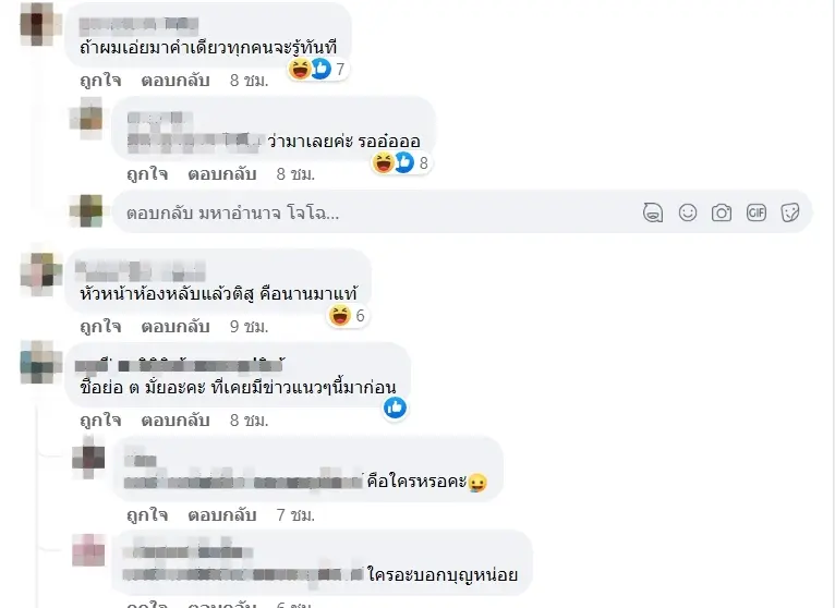 เจ๊มอย108-4