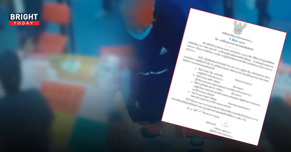 บ่อนดินแดง-2