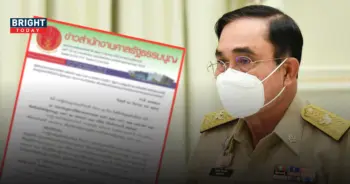 ประยุทธ์ นายก 8 ปี