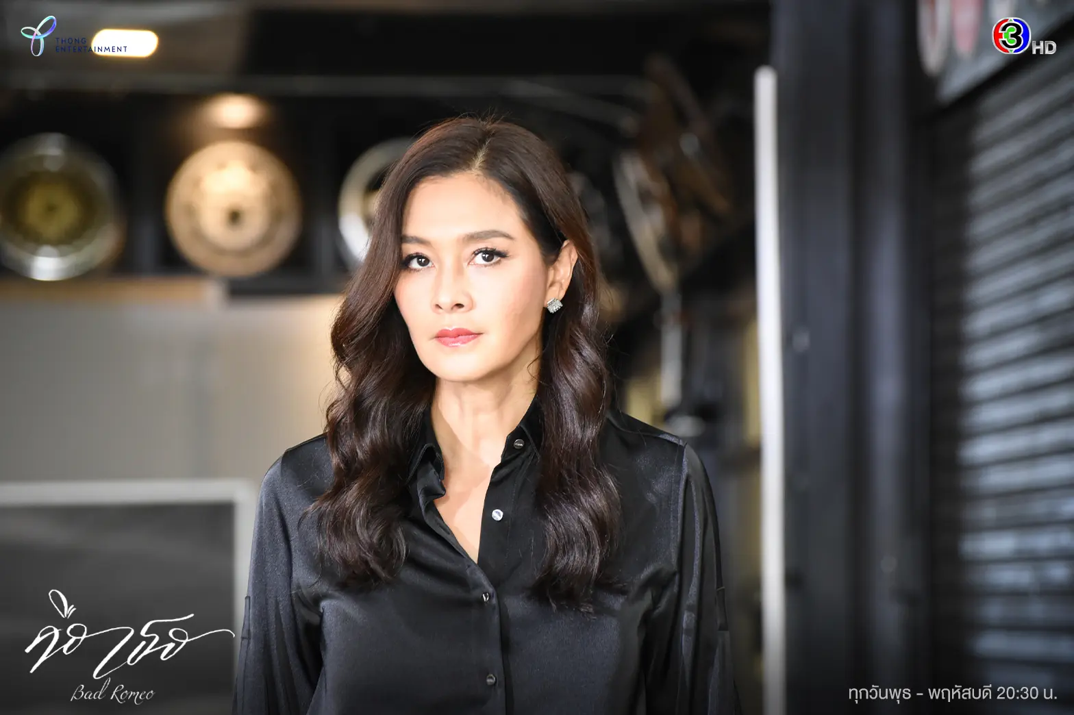 คือเธอ-ตอน-11-12-6