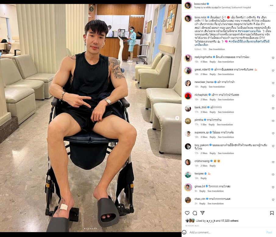 ดีเจบอส-3