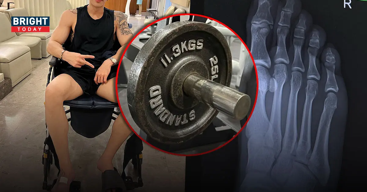 ดีเจบอส-2