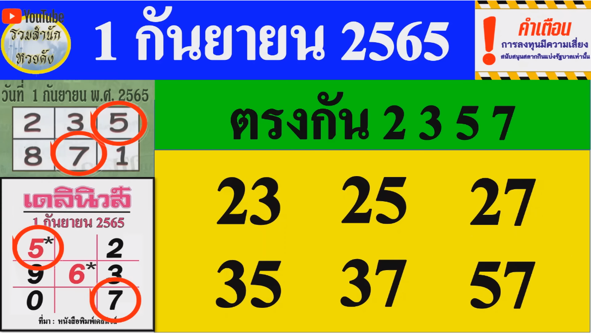 Screenshot 6-6