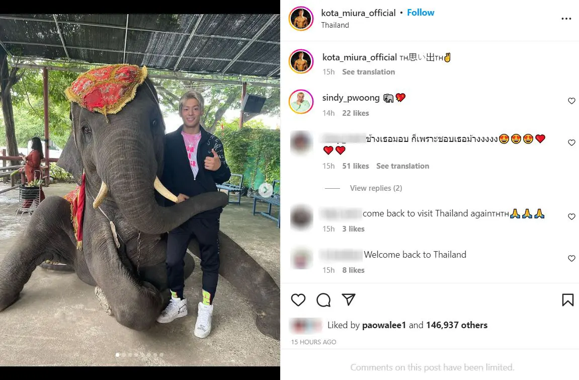 โคตะ-มิอุระ-3-1