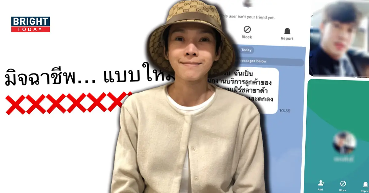 นิ้ง-กุลสตรี-2