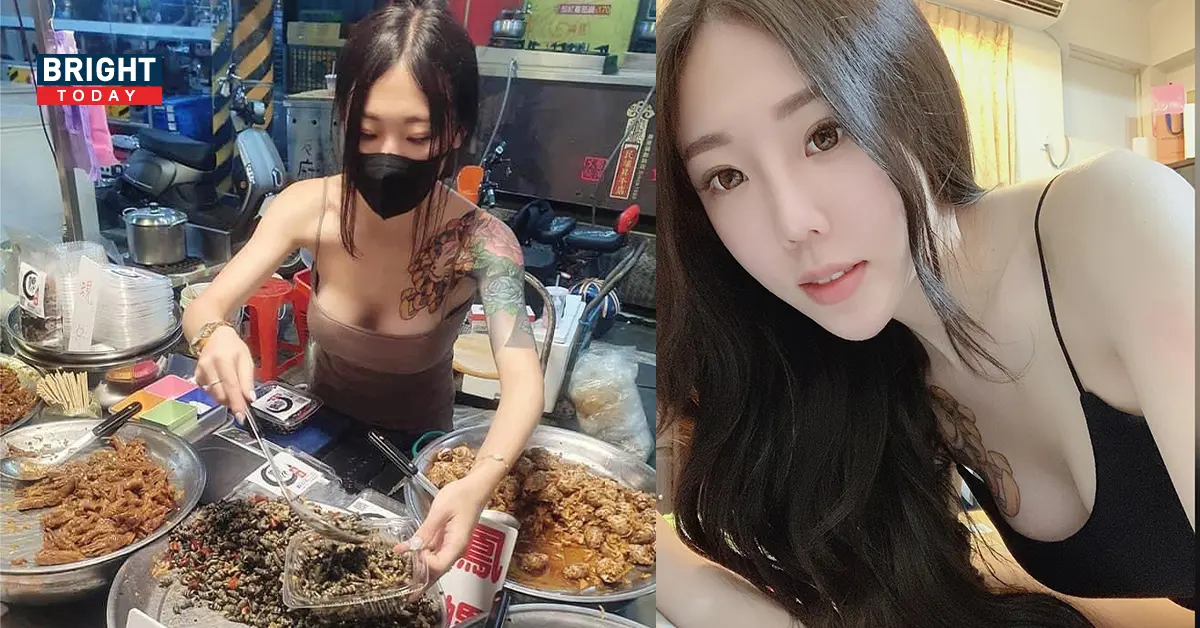 เปิดวาร์ป