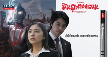 จองบัตร-ชิน-อุลตร้าแมน-22