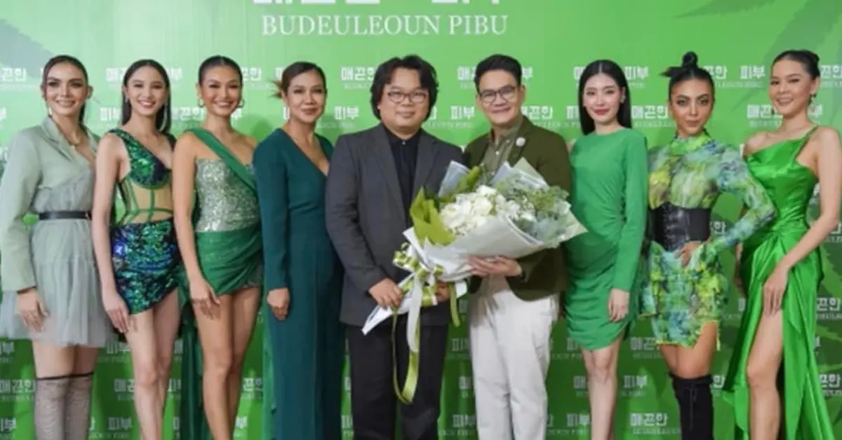 กัญชงบูเดอโลน