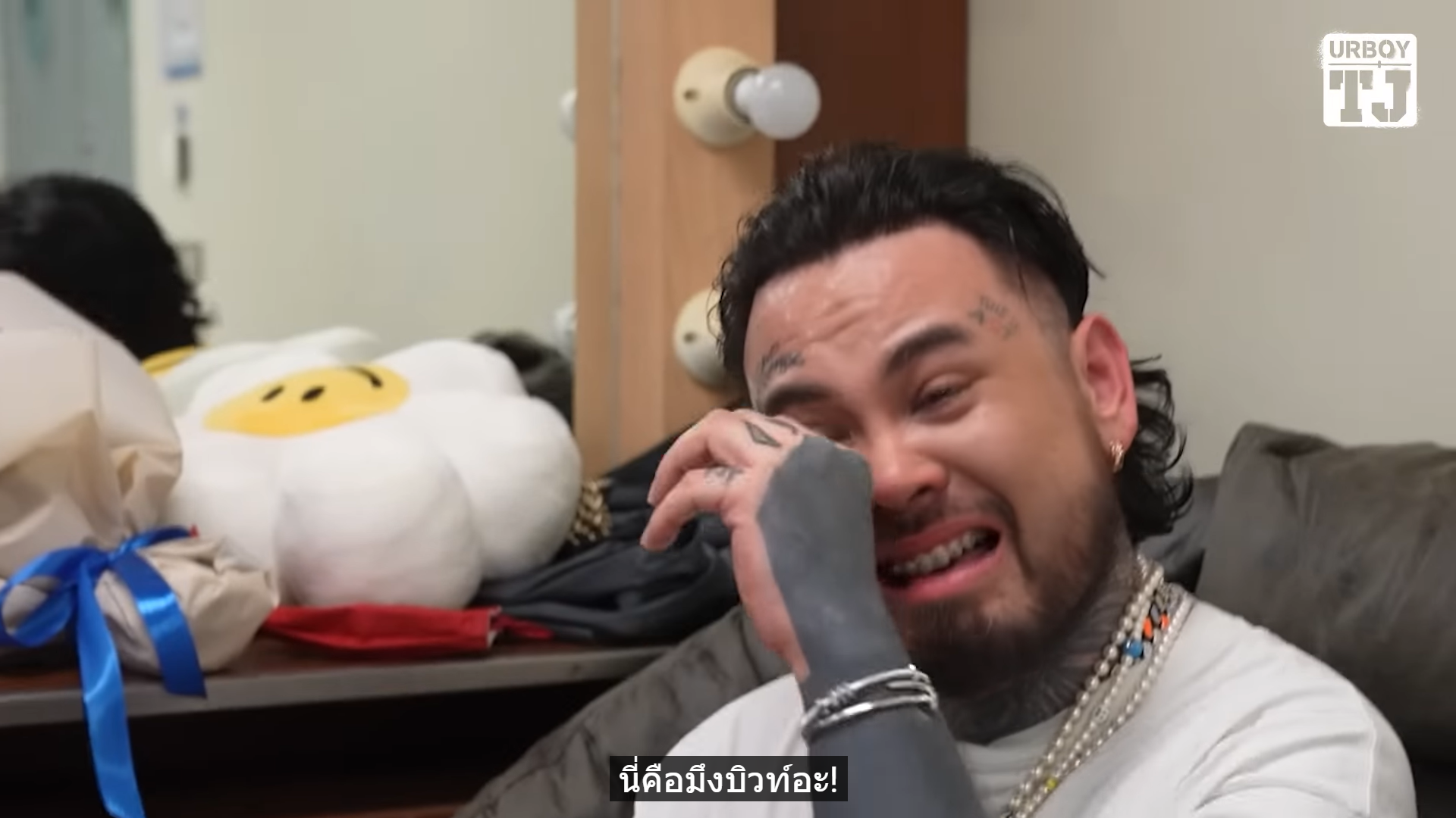 ทีเจ-20