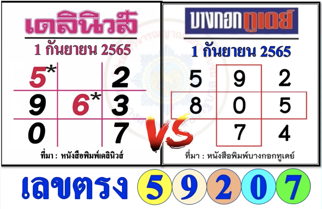 Screen-Shot-2565-08-18-at-13.10.22