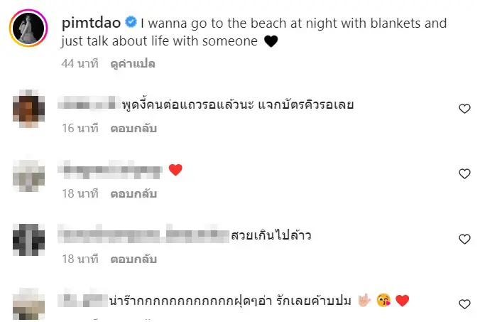 ดาวพิมพ์ทอง4