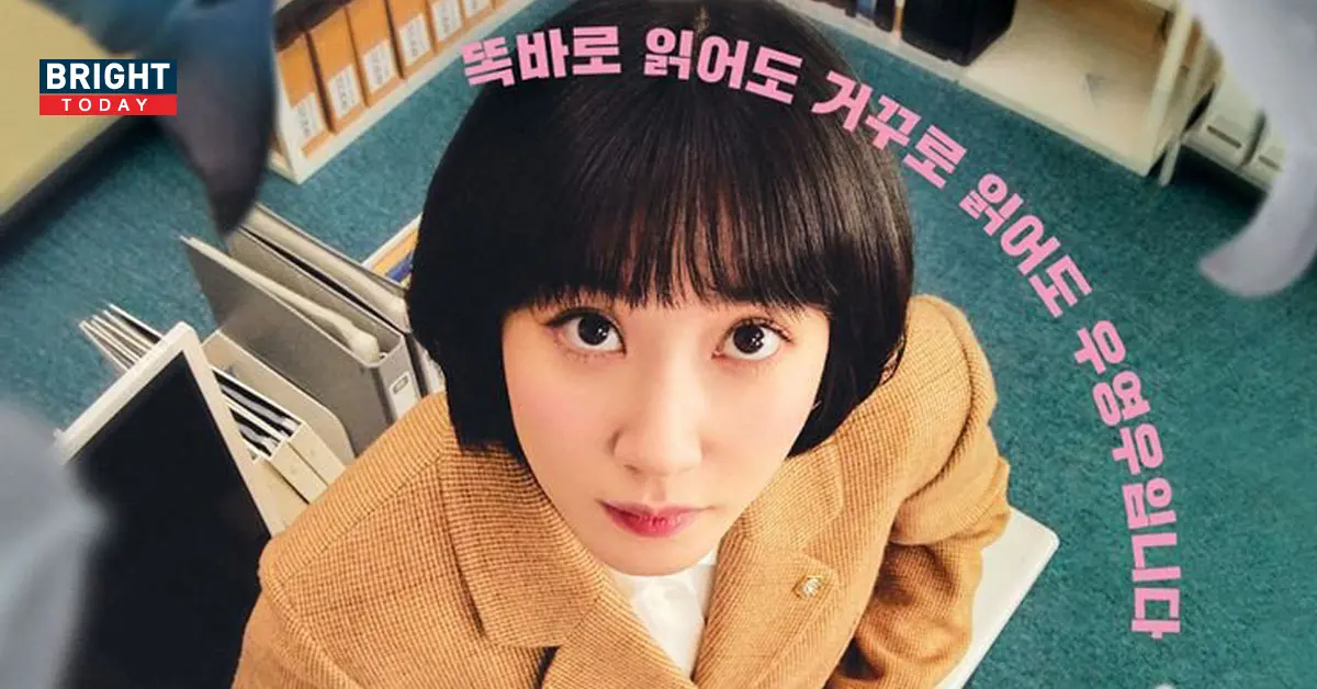 Extraordinary Attorney Woo