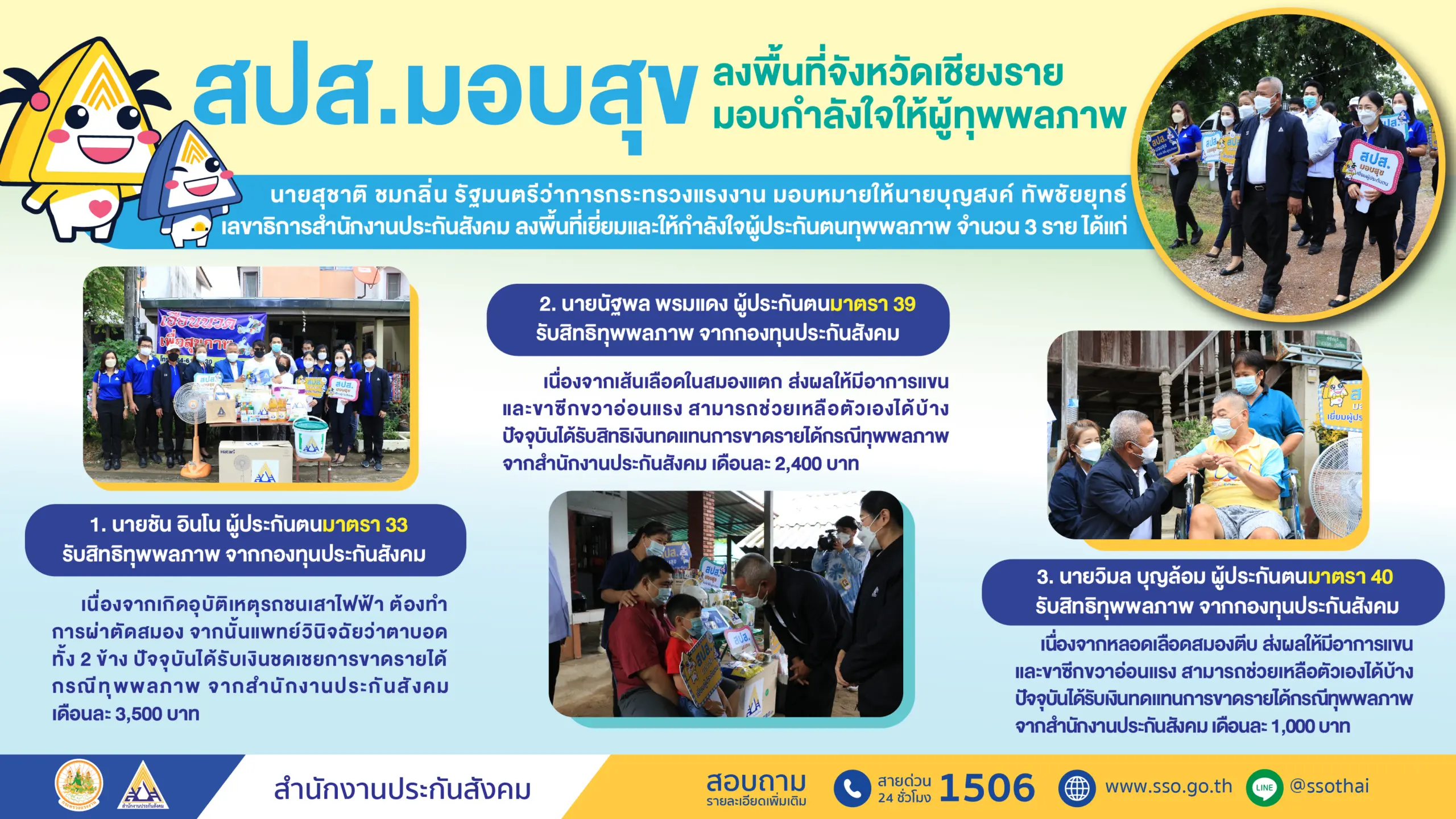 info1 1280x720