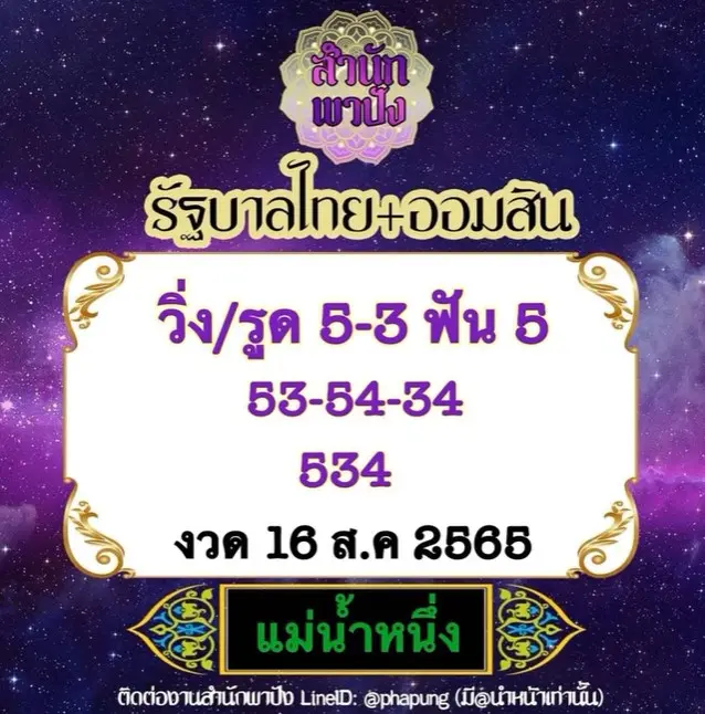 Screenshot-2022-08-13-092359-2