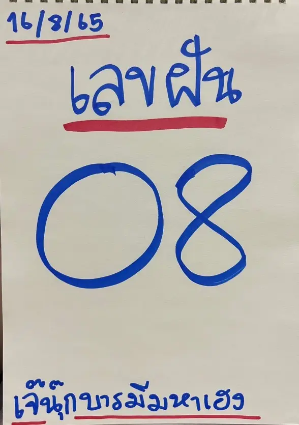 Screenshot-2022-08-16-085649-1