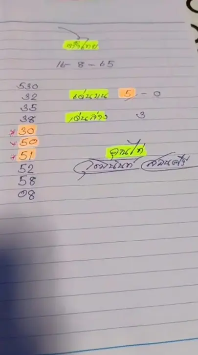 Screenshot-2022-08-16-094831