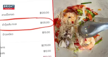 ยำวุ้นเส้นทะเล 135 บาท