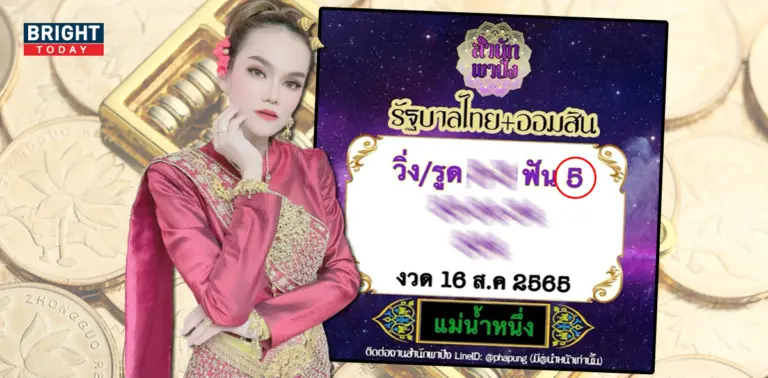 แม่น้ำหนึ่ง