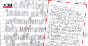 เขียนเรียงความวันแม่