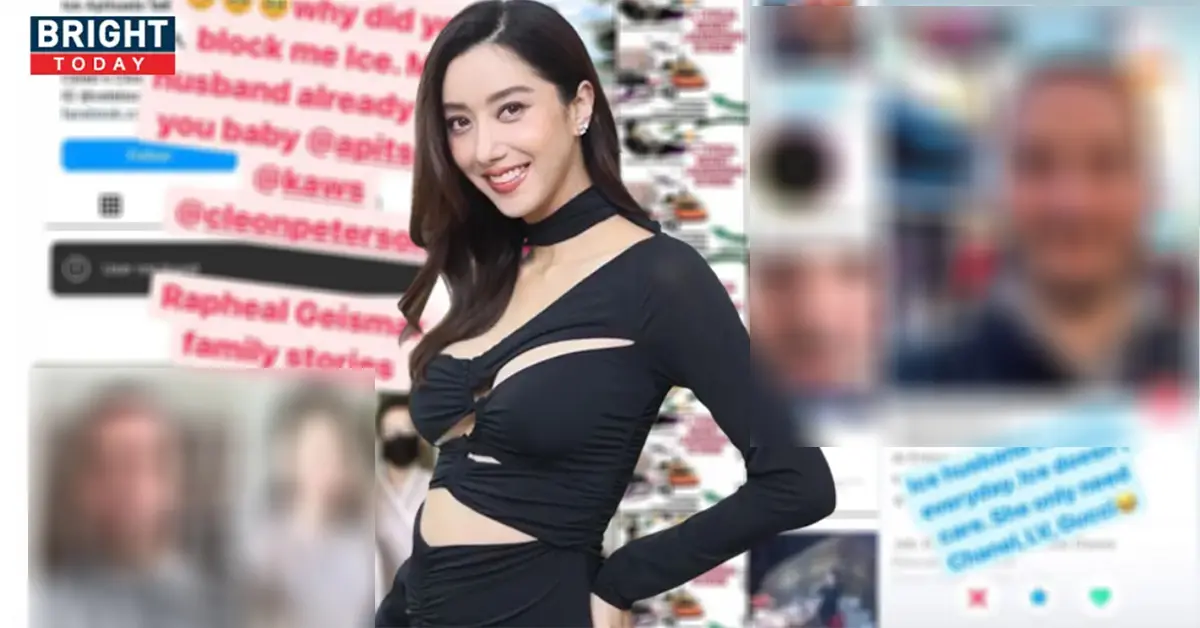 ไอซ์ อภิษฎา