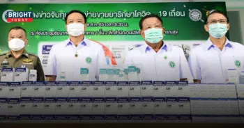 ฟาวิพิราเวียร์ โมลนูพิราเวียร์