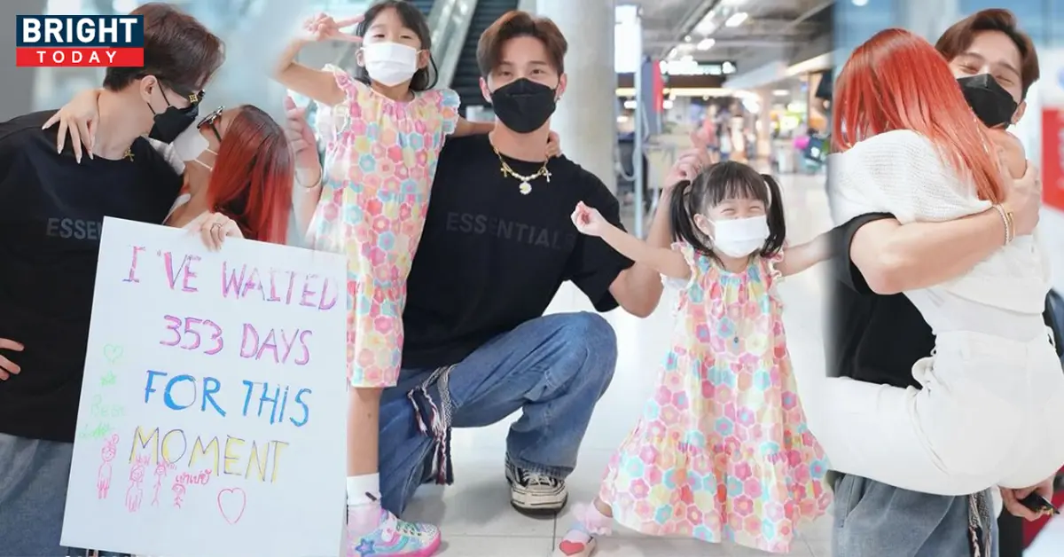 กุ๊บกิ๊บ