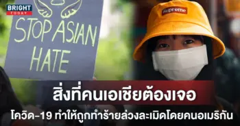โควิด-19-