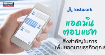 Fastwork