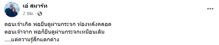 Screenshot 307