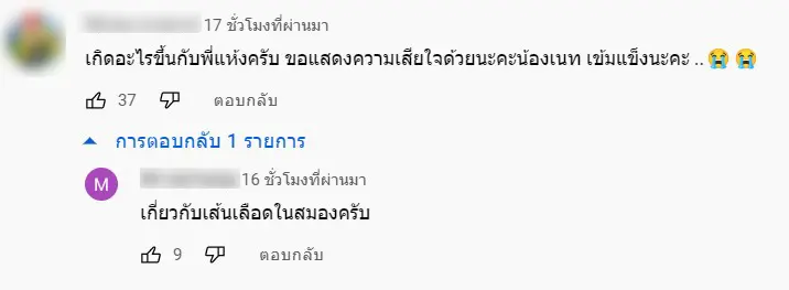 Screenshot 163
