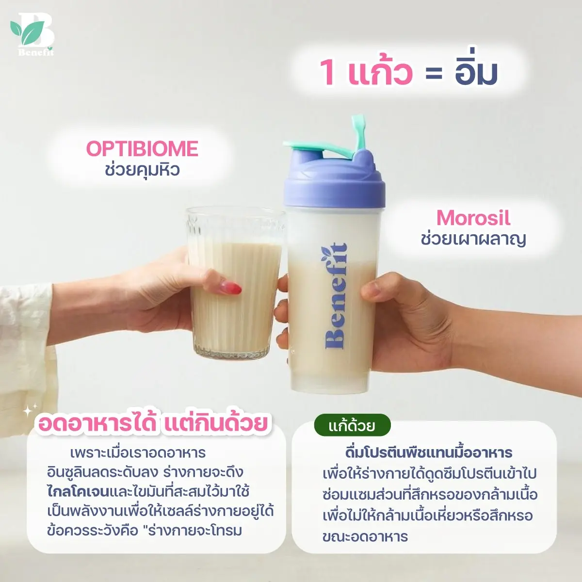 Ads-Amy002 03