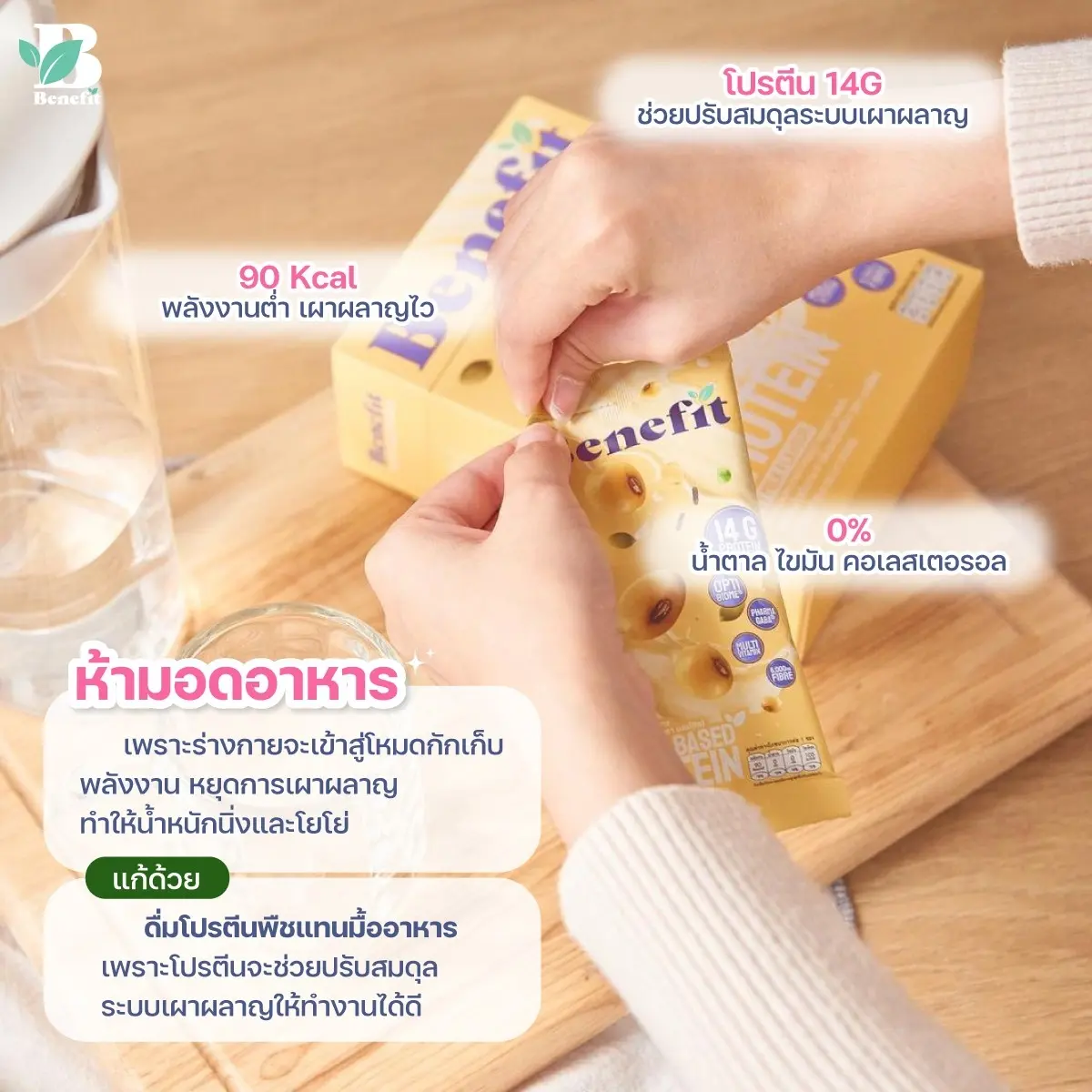 Ads-Amy002 02