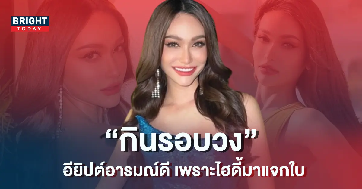 ไฮดี้ อมันดา