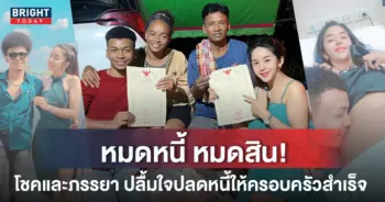 ดชค-รถแห่