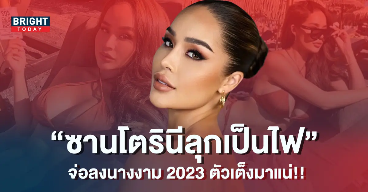 ทารีน่า