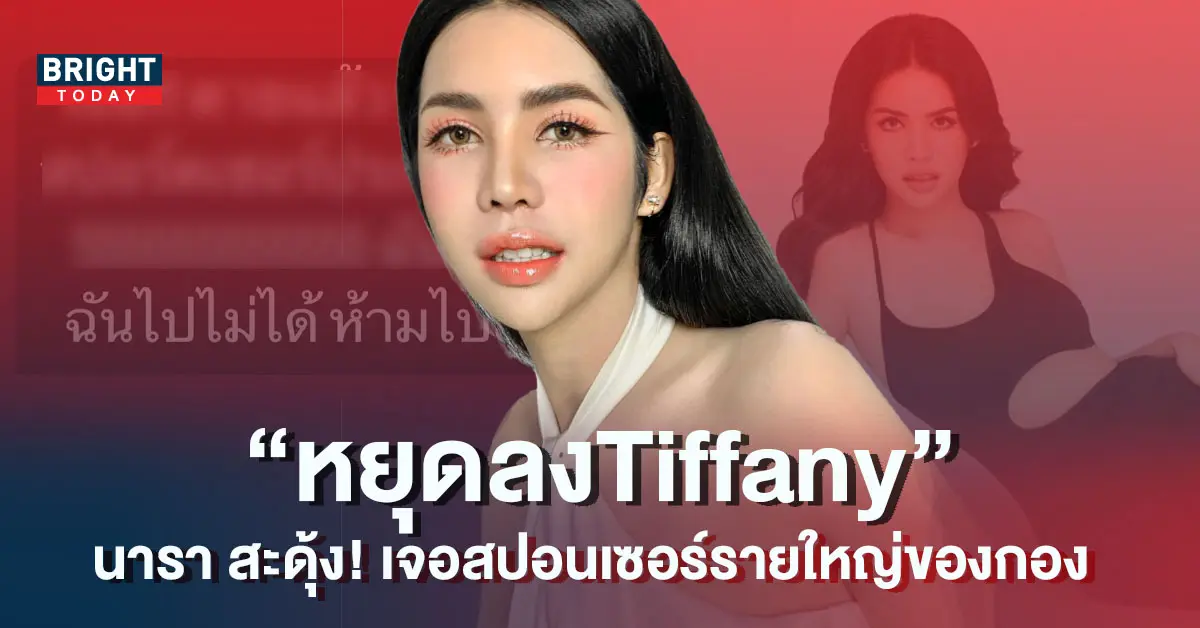 นารา-เครปกะเทย-12