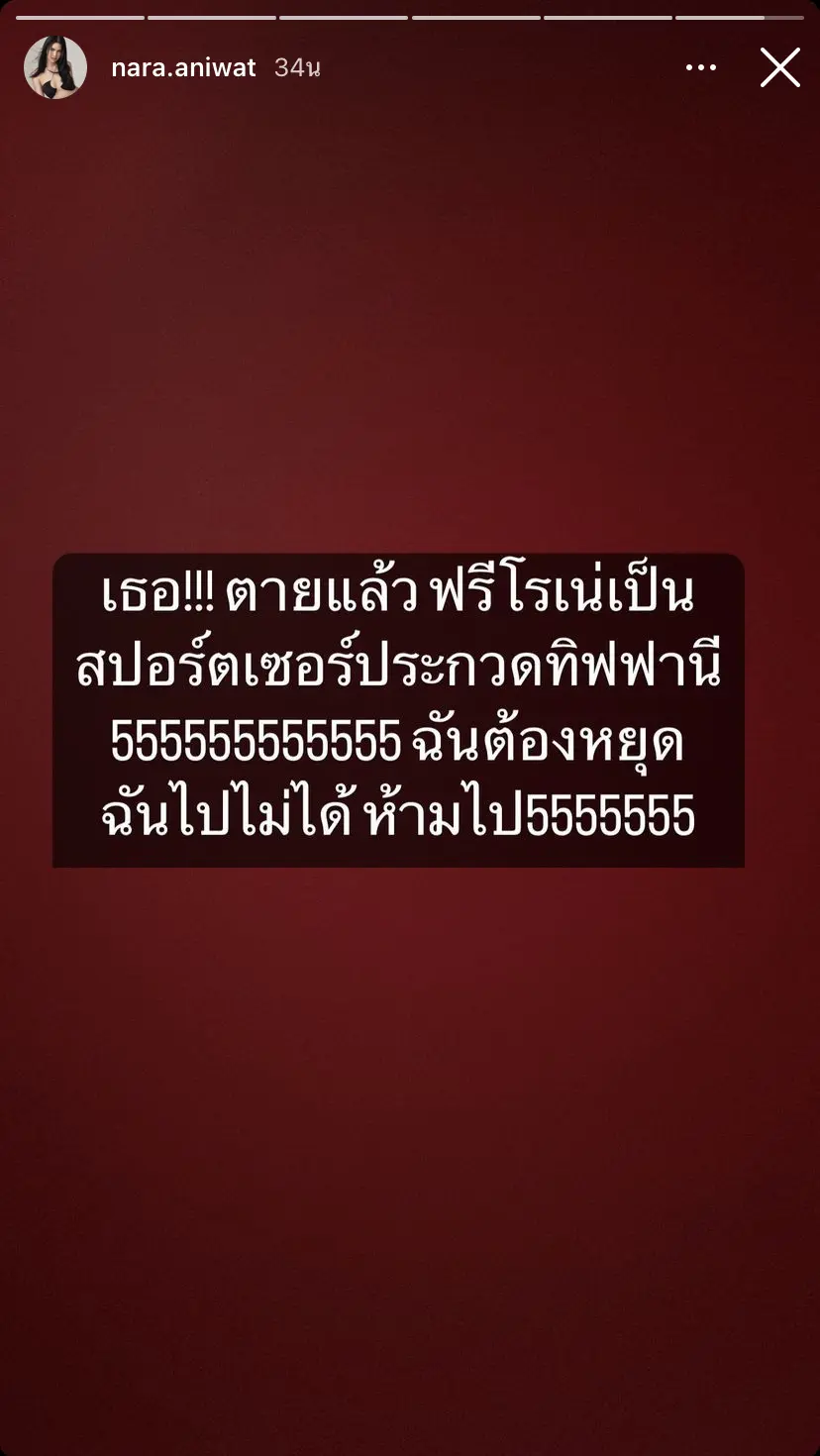 นารา-1-1