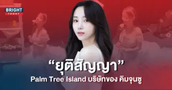 ปก2-12