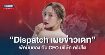 ปก6-14