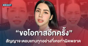 -เครป-1