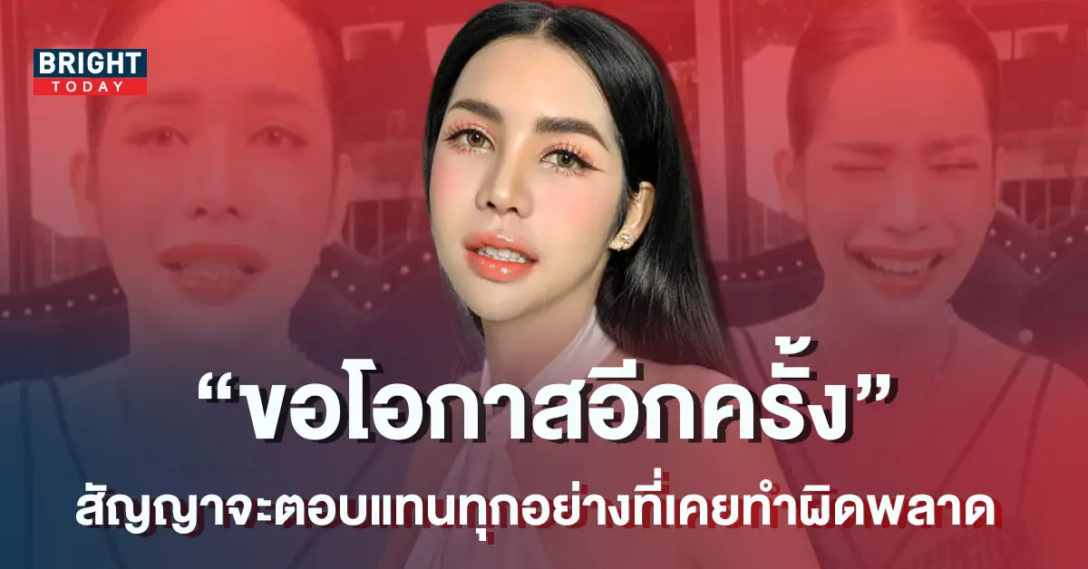 -เครป-1