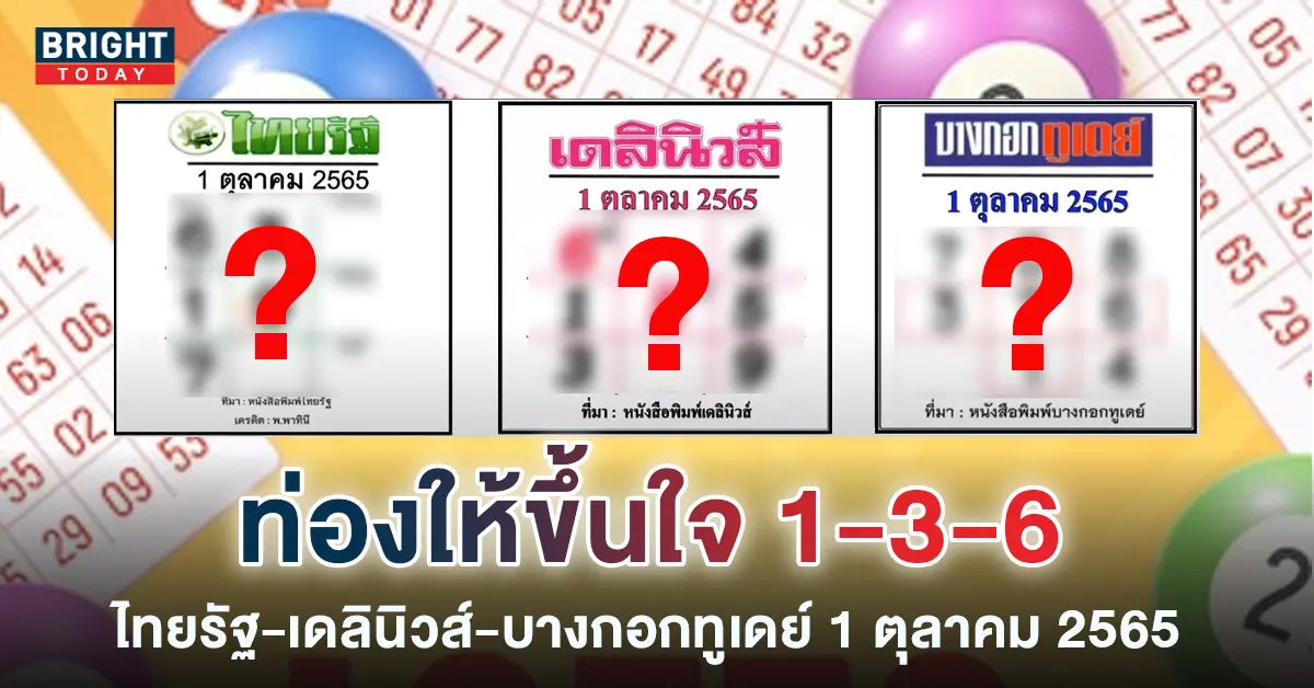 1-61