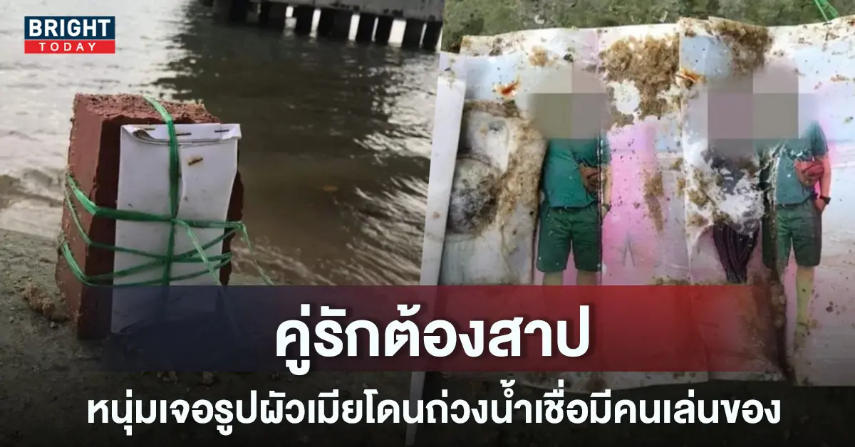 คนเล่นของ-