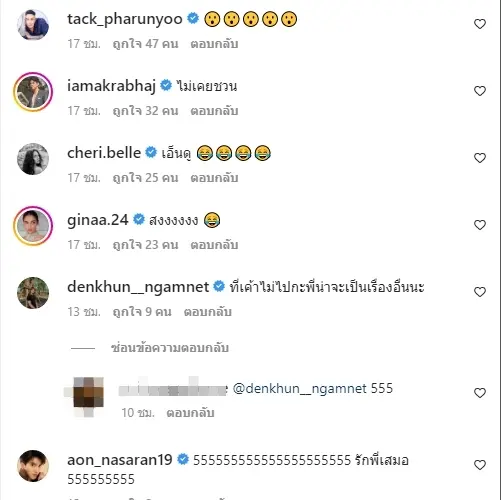 แจ็ค-แฟนฉัน-7