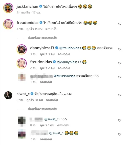 -แฟนฉัน-6