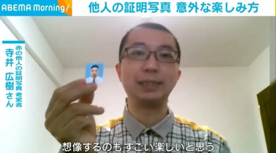 Screenshot 3-2