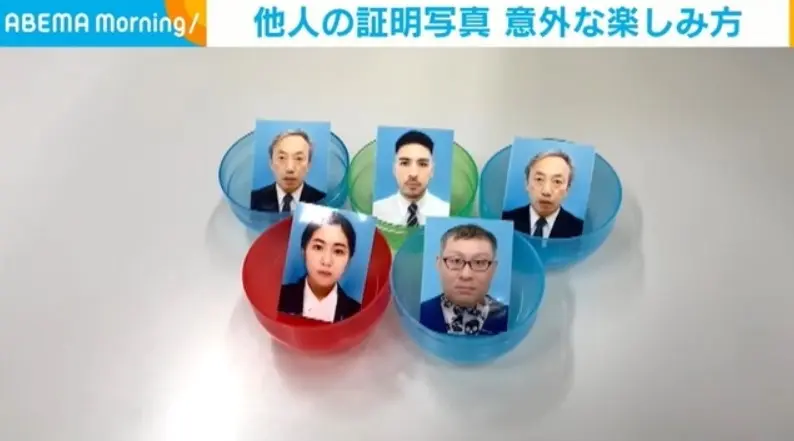 Screenshot 5-4