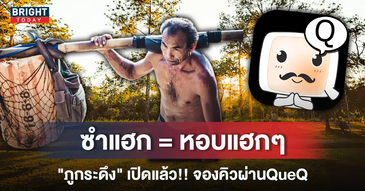 ภูกระดึง